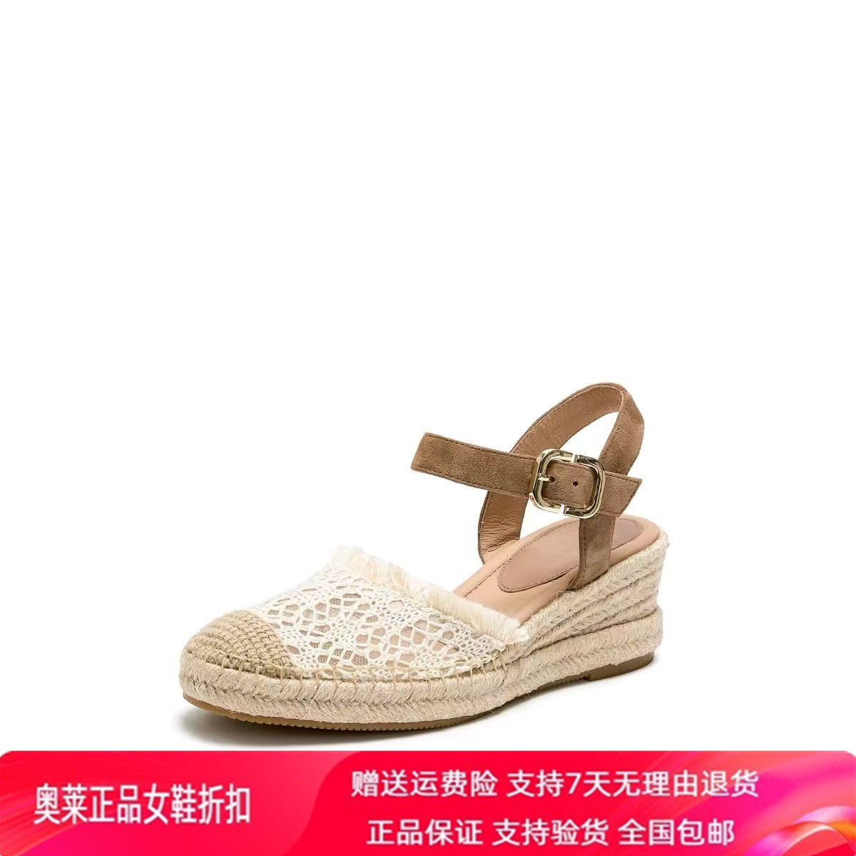 商场同款2026新款天使海岸渔夫鞋大麦鞋厚底增高女鞋凉鞋EUQ12AK6