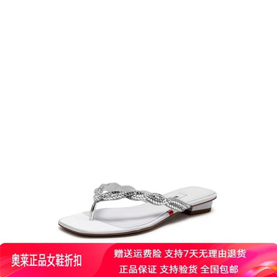 商场同款2026夏新款仙女鞋夹脚人字拖平底鞋凉拖鞋女凉鞋ELF07BT6