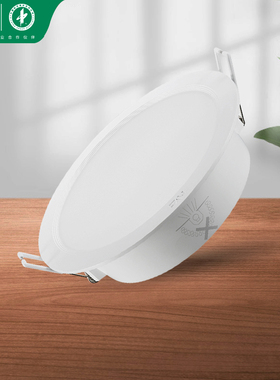 雷士照明led筒灯3w孔灯开孔7.5cm15公分4寸8寸12W天花桶灯92025