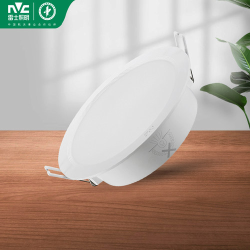 3w5瓦12W雷士照明led筒灯