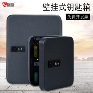 密码 家用挂墙带锁收纳盒房产物业管理箱汽车钥匙柜 锁钥匙箱壁挂式