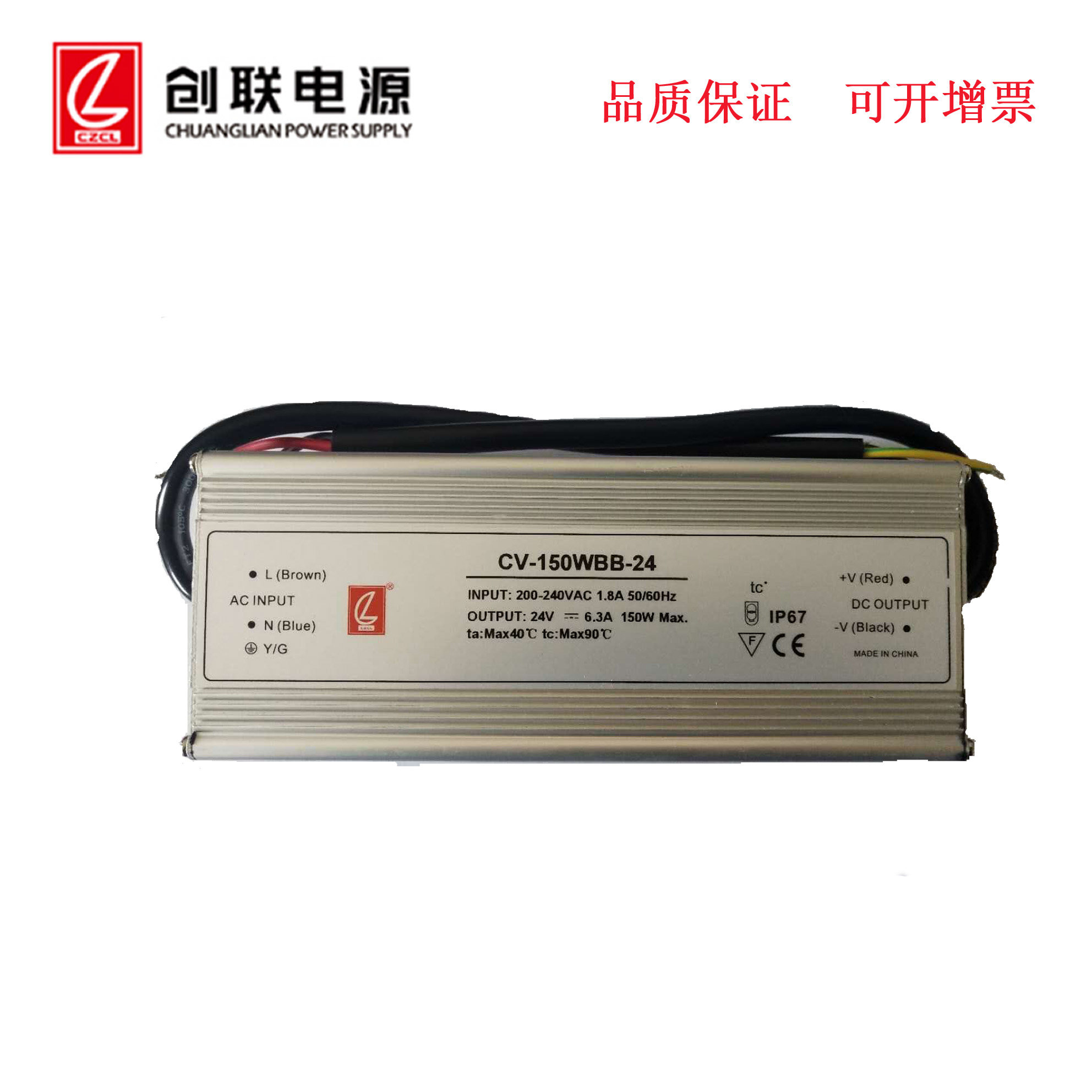 创联CV-100WBD-12/24/36/48