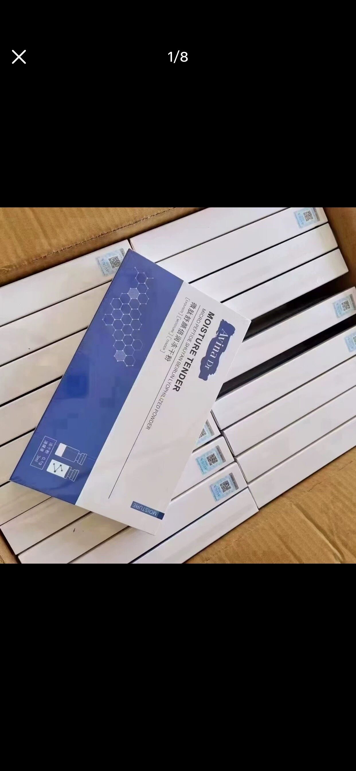 爱维娜微肽冻干粉修红祛痘正品