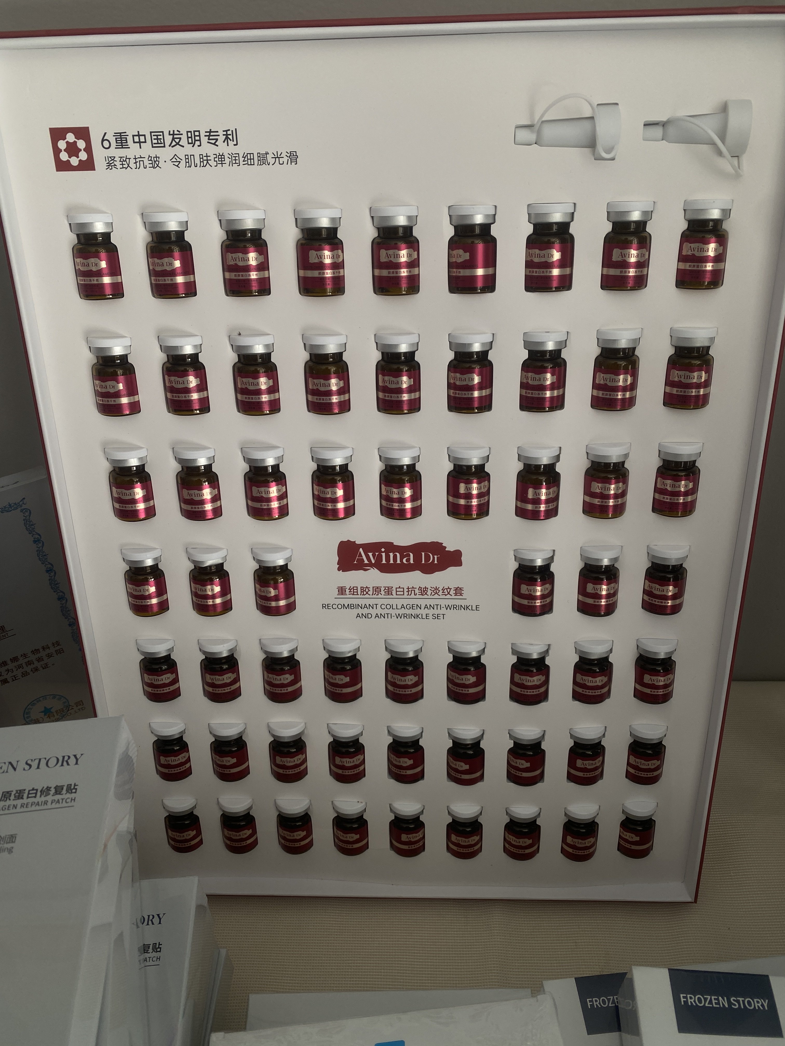 爱维娜现货院线同款线雕无针线雕V脸面部提升美容院用正品套盒