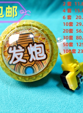 包邮大型游戏机黄色小鱼机拍拍乐钻石边套牛机按钮电玩扑鱼按键