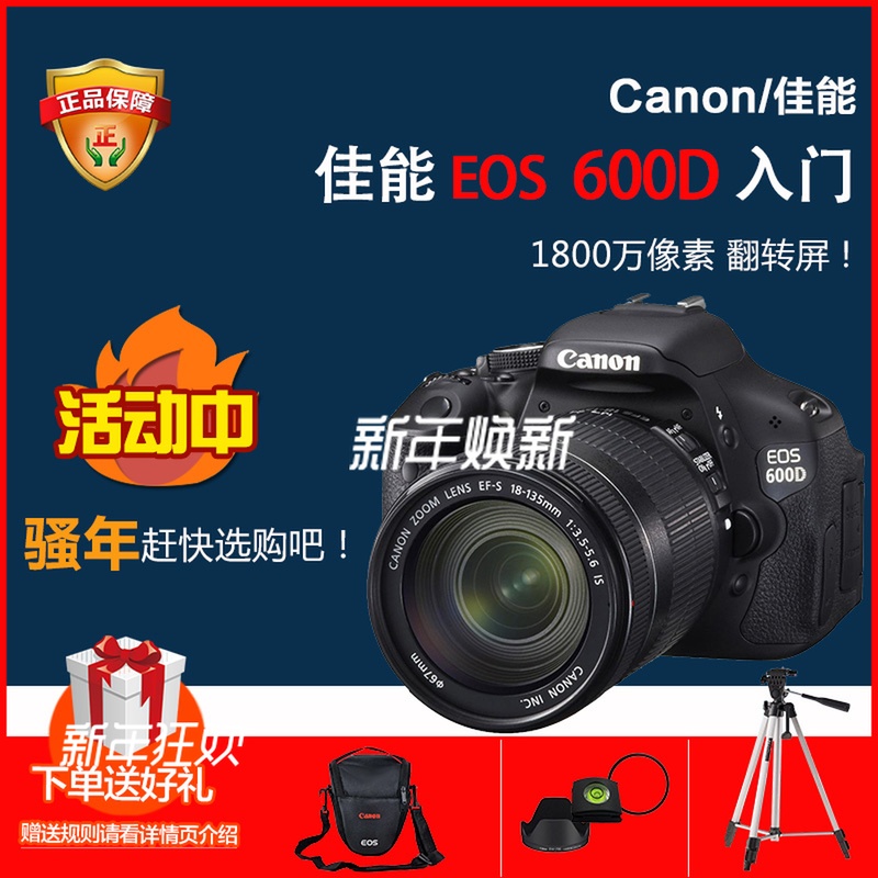 È«ÐÂÕýÆ·Canon