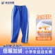 裕达深圳市小学生校服男女生秋冬季 加厚加绒速干长裤 薄款 校服裤