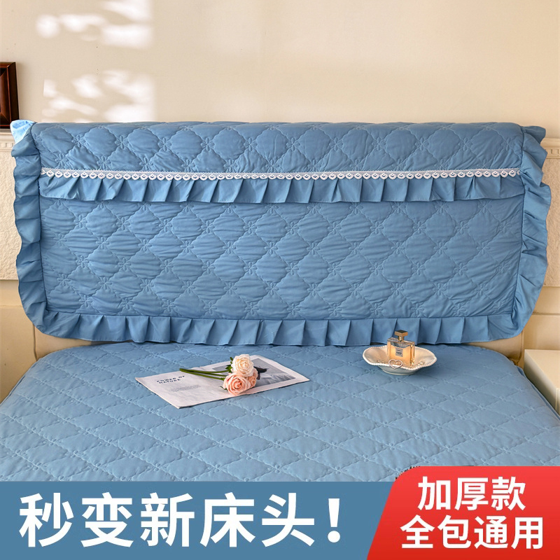 夹棉加厚床头罩套床靠背罩