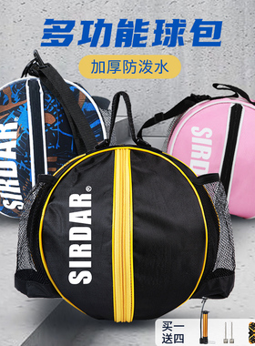 篮球袋收纳包足球训练包网兜专用儿童中小学生多功能双肩运动背包
