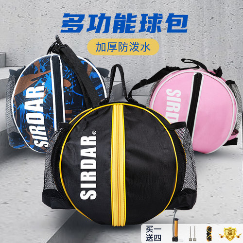 篮球袋足球包儿童多功能双肩装备