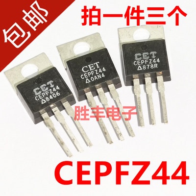 IRFZ44Z IRFZ44ZP IRFZ44N IRFZ44V IRFZ44 CEPFZ44