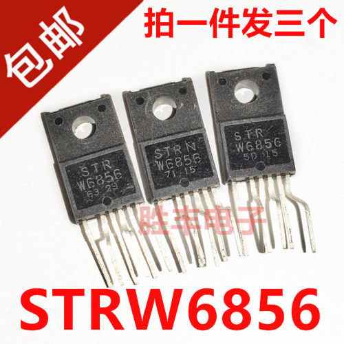 【胜丰电子】STRW6856 STR-W6856 电源模块