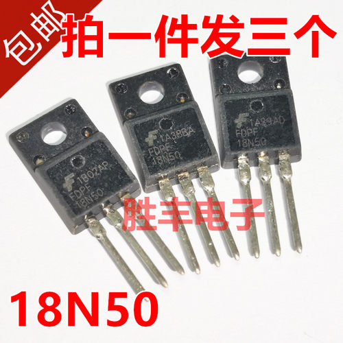 原装拆机 MDF18N50 FDPF18N50 18N50 场效应管 TO-220 18A 500V