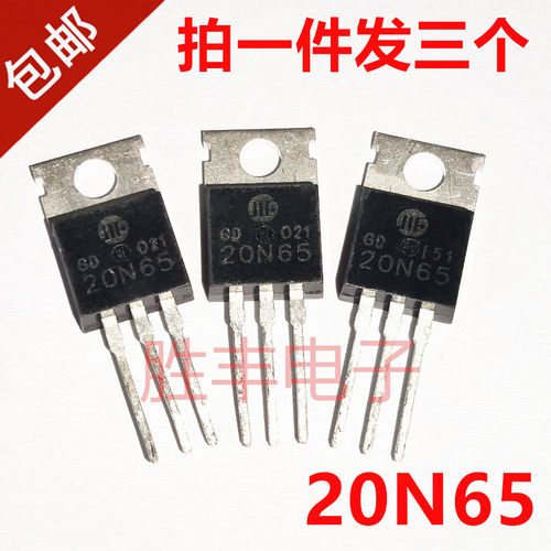 CS20N65 CS20N65A8H 20A/650V TO-220 场效应MOS管