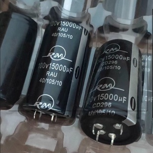 100V15000UF 15000UF100V 四脚直插电解电容 体积:42*80