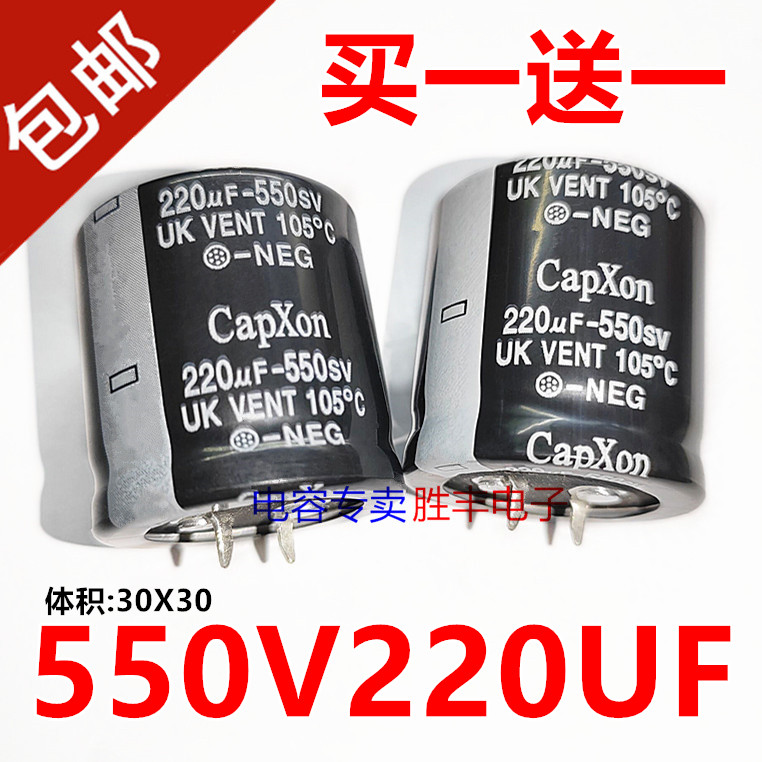 全新原装高压胆机电源