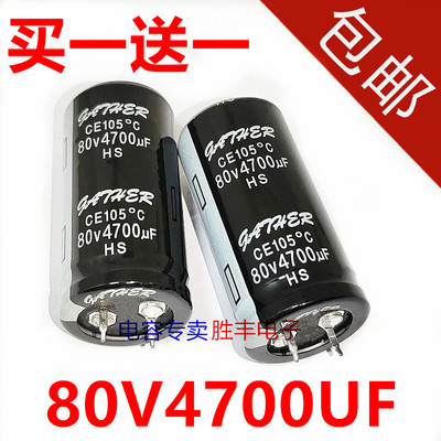 全新功放滤波音频电解电容