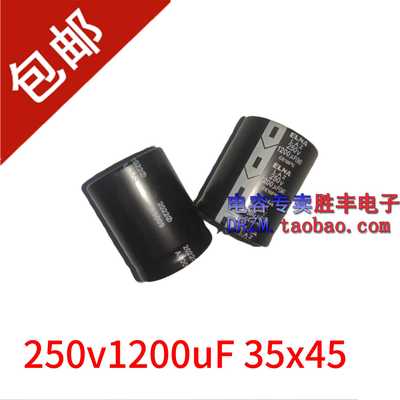 黑金刚250V1000UF 250v1200uf电源开关200V1000UF 200V1500UF