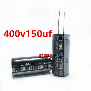 450v电解电容400V68UF 400V82UF 100UF 400V120UF 180UF开关电源