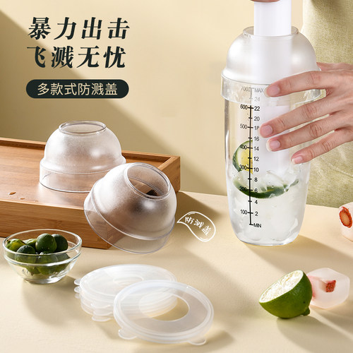 唐雅雪克杯防溅盖大盖子