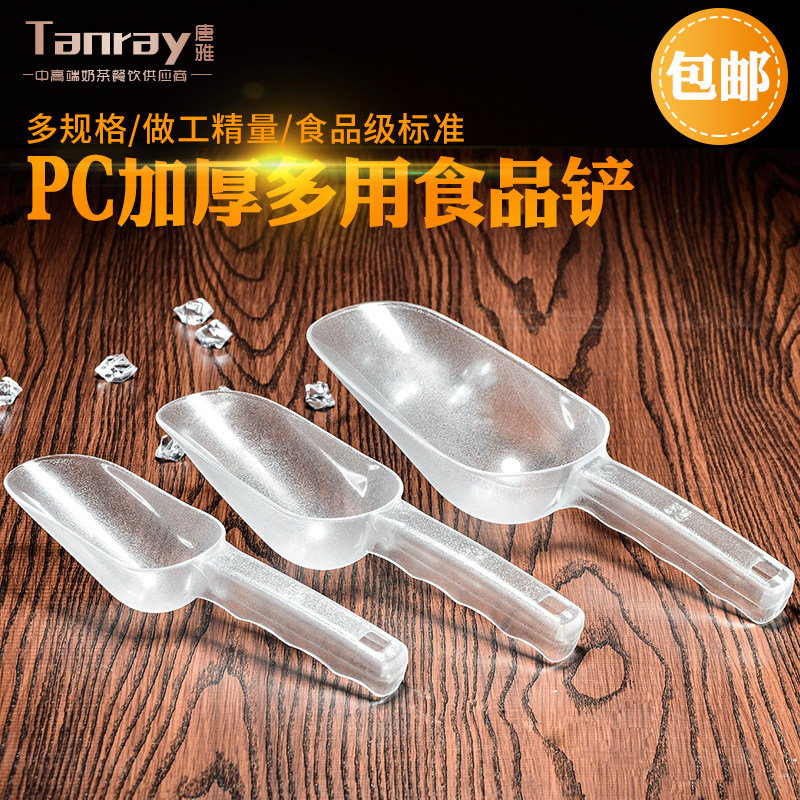 Donja Plastic Resin PC Ice scraper Popcorn food Shovel flour Powdered Milk Kitchenware householdin the Kitchen/Cooking utensils , Cooking utensils , Cooking spoon shovel , Full scoop shovel  category - from Buy2taobao.com to provide professional Taobao agent buy service