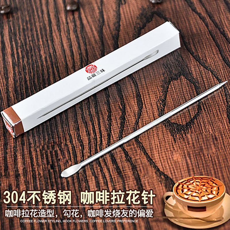 咖啡拉花针不锈钢304螺旋笔头图片