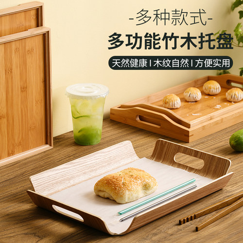 日式竹制木托盘实木盘