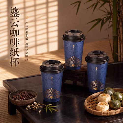唐雅咖啡杯一次性带盖加厚家用便携外出带奶茶打包纸杯子高档精致