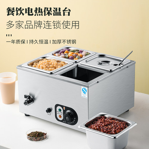 保温台不锈钢台式奶茶店商用