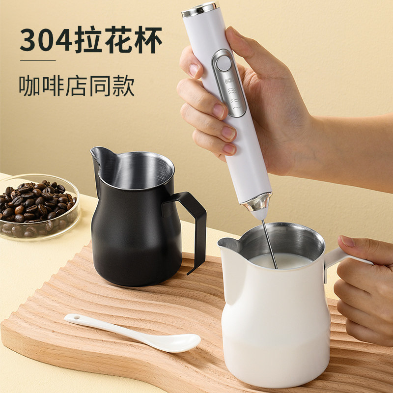 唐雅咖啡拉花工具套装不锈钢镜面尖嘴全套拉花杯带刻度拉花缸专业,餐饮具,配套器具,淘宝优惠券,粉丝福利购,淘宝优惠卷