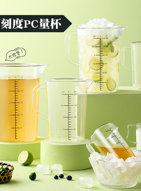 唐雅亚克力塑料pc量杯带刻度克度杯3000ml5000ml奶茶店专用大容量
