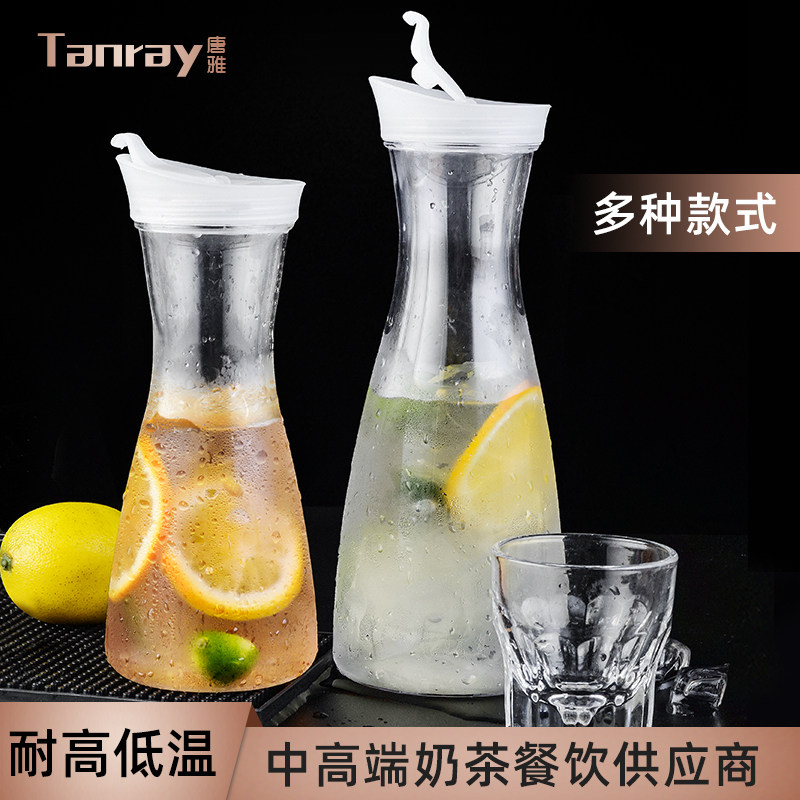 唐雅凉水瓶装水壶防漏家用塑料耐高温耐热凉水壶冷水壶果汁壶扎壶,餐饮具,冷水壶,淘宝优惠券,粉丝福利购,淘宝优惠卷