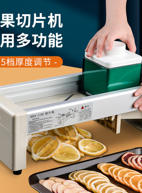 唐雅水果切片机切片器切柠檬片果蔬土豆奶茶店商用小神器配件刀片