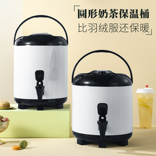 【PU发泡保温层】全食品级材质