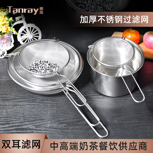 唐雅食品级豆浆过滤网不锈钢