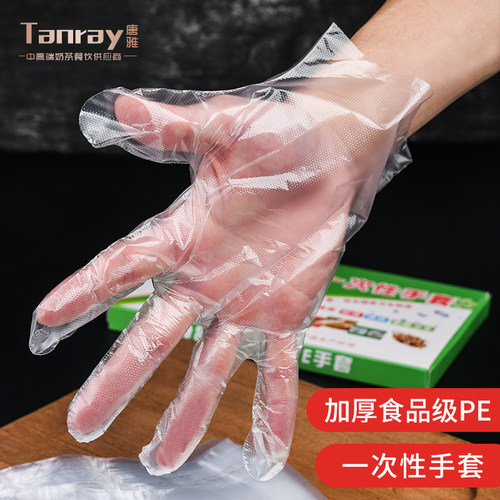 唐雅一次性手套只装盒装