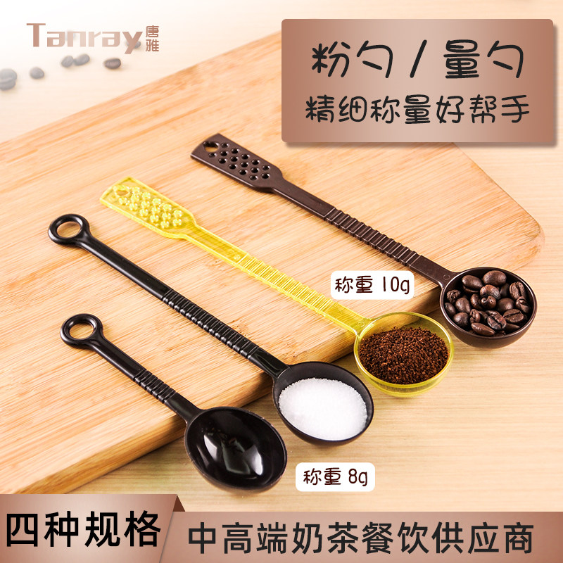 没有量勺怎么量2g咖啡,怎样量取2克咖啡,咖啡粉_大山谷图库