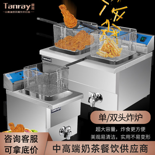 不锈钢电炸炉油炸锅油炸机炸串炸鸡智用油条省油恒温控温商能双缸