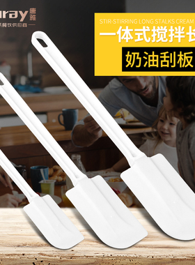 硅胶铲软刮刀大码长柄号橡皮食品塑料级蛋糕奶油烘焙工具刮板铲子