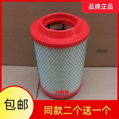 适配K1526江淮 跃进 福田 蒙派克解放小货车农用车空气滤清器滤芯