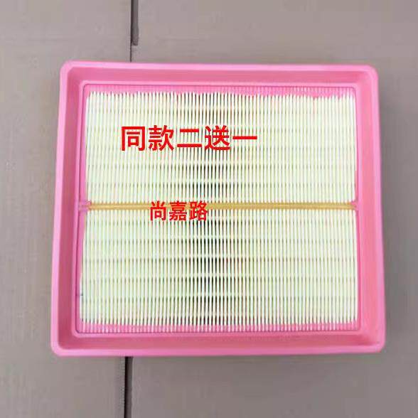 18适配19款五十铃庆铃TAGA 达咖 柴油皮卡空气滤芯清器格配件3.0T