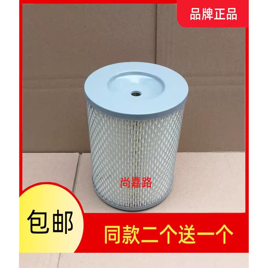 适配开瑞优劲T70L T72 1.5空气滤芯空气滤清器空气格 空滤配件