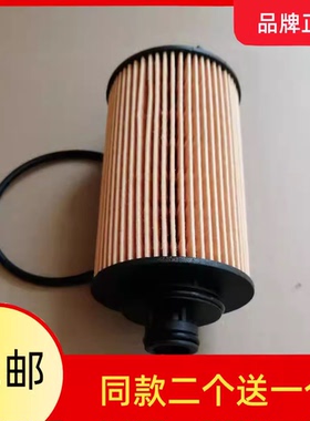 18适配19新款江淮星锐 云内D19TCIE 国五 机油滤芯清器格机滤配件