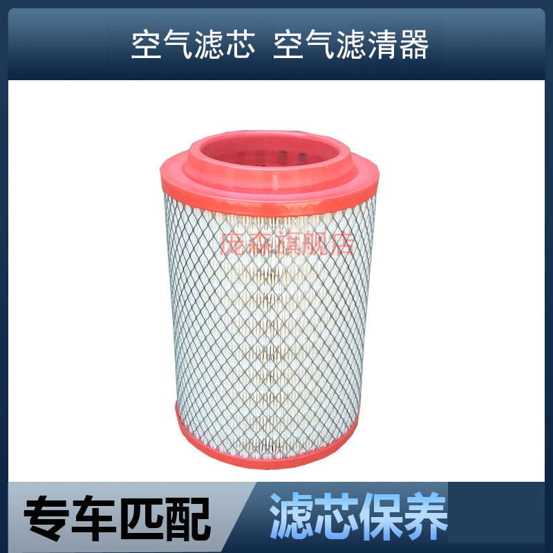 汽车配件新款带爪适配Ⅱ空滤器凯马骏威3300二代空气滤芯