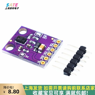 红外手势识别模块感应上海发货