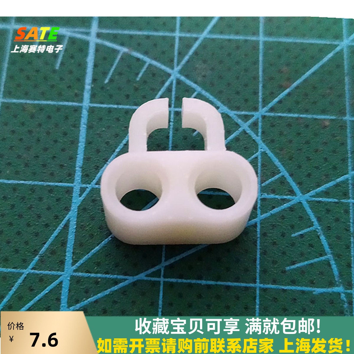 diy电线夹梳理电线用上海发货