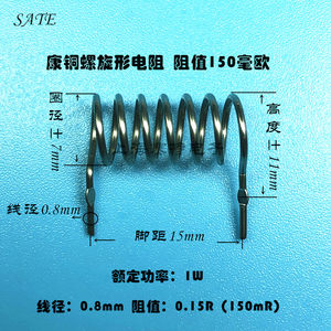 上海发货康铜电阻电流采样低温漂