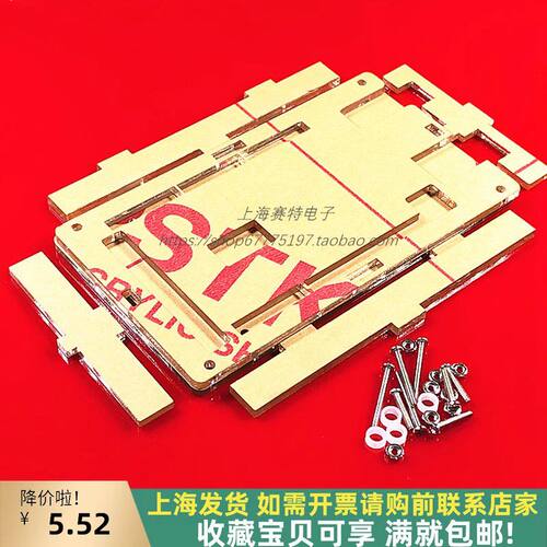 MEGA2560官方版保护外壳MEGA16U2