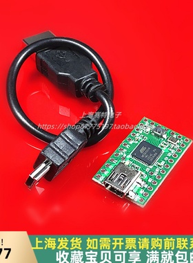 Teensy 2.0 USB AVR 开发板 键盘鼠标ISP U盘实验板 MEGA32U4送线
