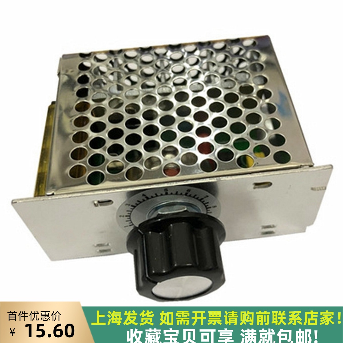 大功率可控硅4000W进口上海发货